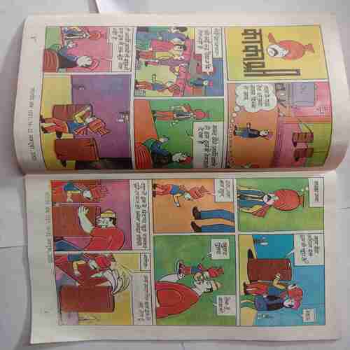 Lotpot (Serial No- 1751,16-22 October, 2005)