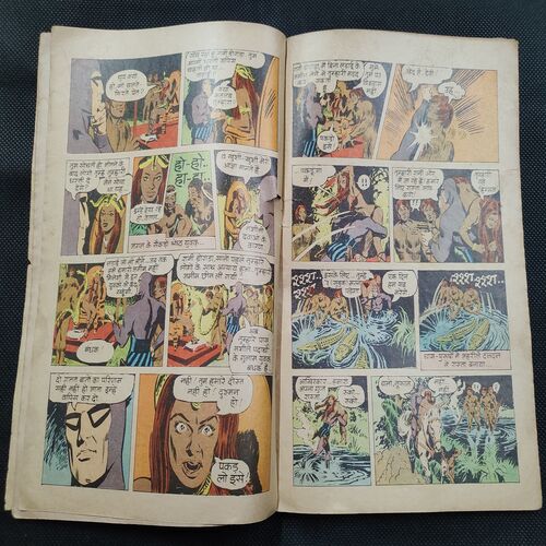 Sapo Ki Devi . ( Part - 02 ) .