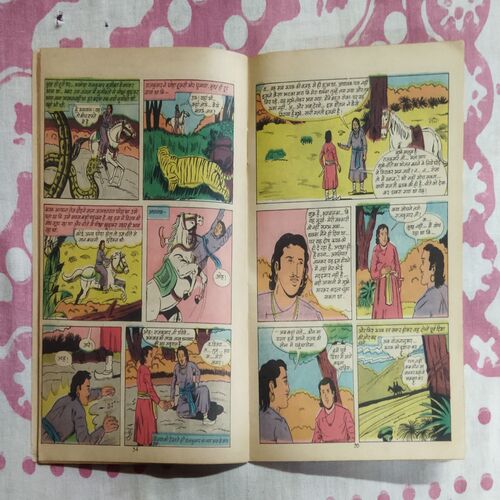 MAMA BHANJA AUR JAADOO KI GUFA
