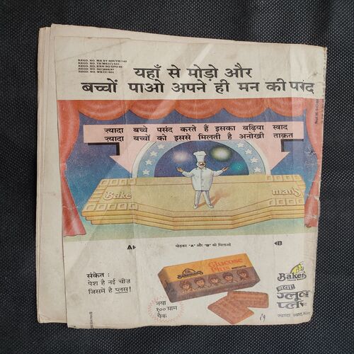 Taraakimo Ka Aatank .