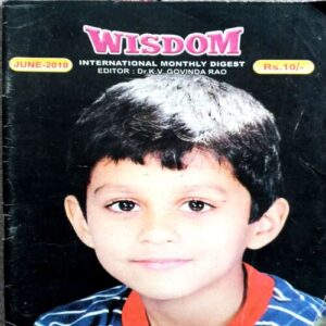 Wisdom (June 2010)