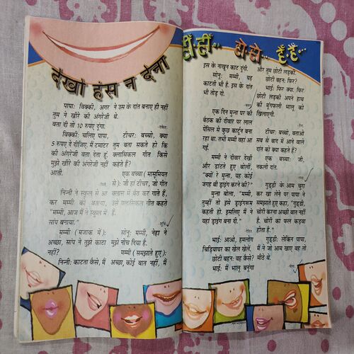 Champak . ( June - 1st - 2004 ) .