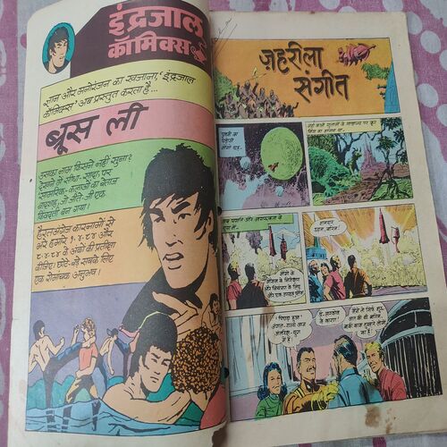 Jaharila Sangit .