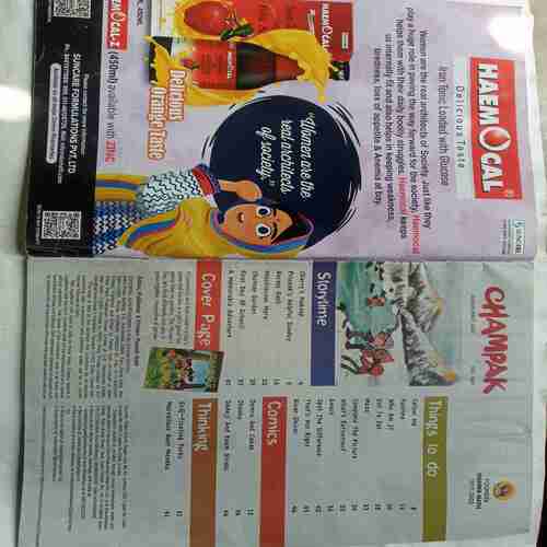 Champak  (  March 1st 2022)