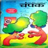Champak (July 2nd 2010) (Small)