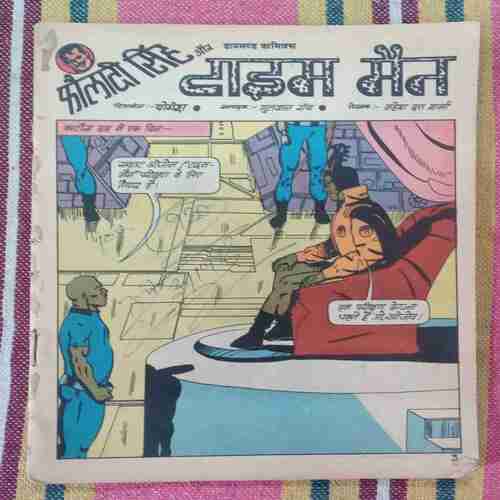 FAULADI SINGH AUR TIME MAN (COVER LESS)