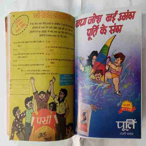 Pinki Aur Titli / Shrimati  Ji / Chacha Choudhary Aur Jiddi Kajan / Chacha Choudhary Jahrila Insan Nora / Chacha Choudhary Raka Ka Challenge  / Chacha Choudhary Aur Triple Nine.