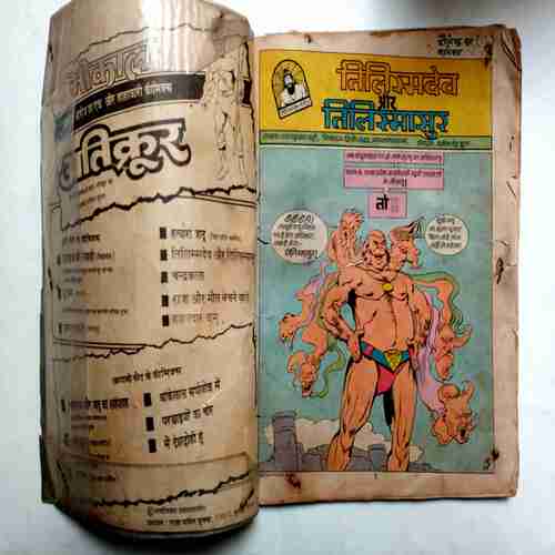 Tilismdev Aur Tilismasur
