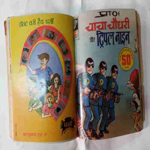 Pinki Aur Titli / Shrimati  Ji / Chacha Choudhary Aur Jiddi Kajan / Chacha Choudhary Jahrila Insan Nora / Chacha Choudhary Raka Ka Challenge  / Chacha Choudhary Aur Triple Nine.