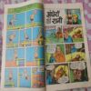 Andhero Ki Rani .