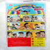 Champak (Feb 1st 2011) (Small)