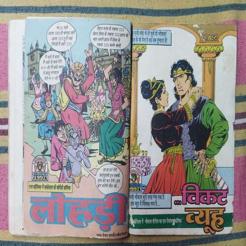 AB  AYEGA  MAZA