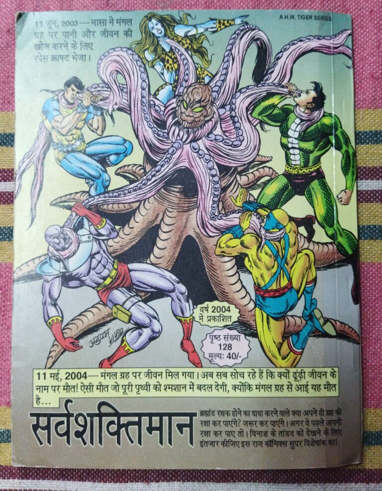 NAAGRAJ  KI  HONG  KONG  YATRA
