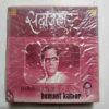 Sadabhare ( Hemant Kumar)