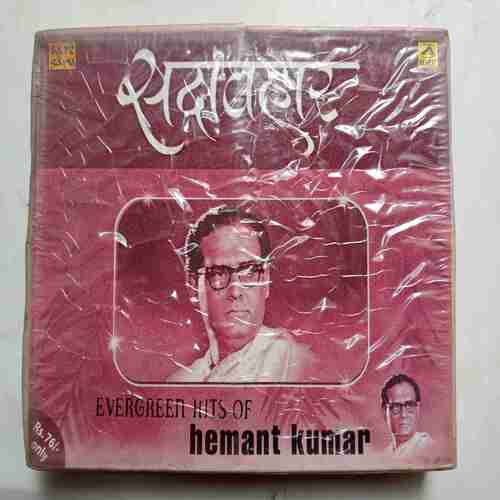Sadabhare ( Hemant Kumar)