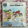 CHACHA CHAUDHARY-119