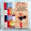 Champak (Jan 2nd 2011) (Small)