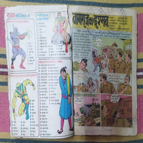 NAGRAJ  KA  DUSHMAN