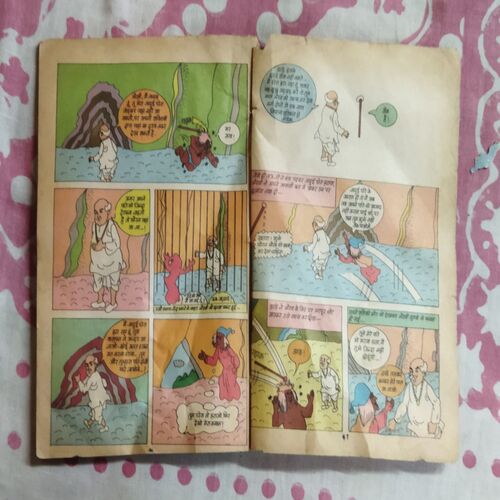 TAU JI AUR VINASHAKARI  MAANAV (BACK COVER IS MESSING)