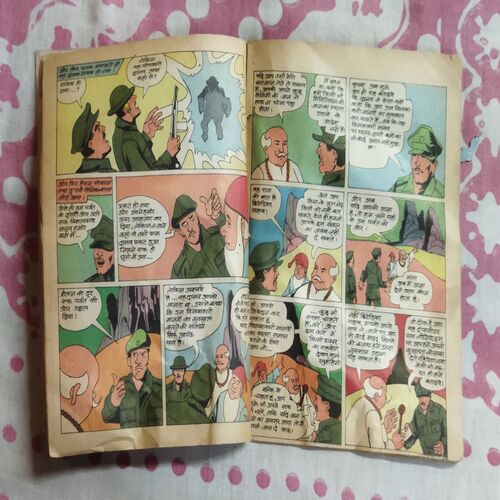 TAU JI AUR VINASHAKARI  MAANAV (BACK COVER IS MESSING)