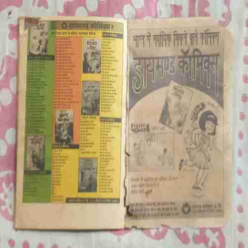CHACHA CHAUDHARY SABU KA WATAN