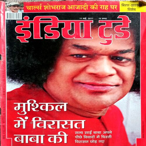 India Today (11 May 2011)