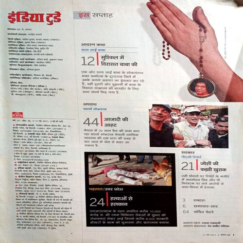 India Today (11 May 2011)