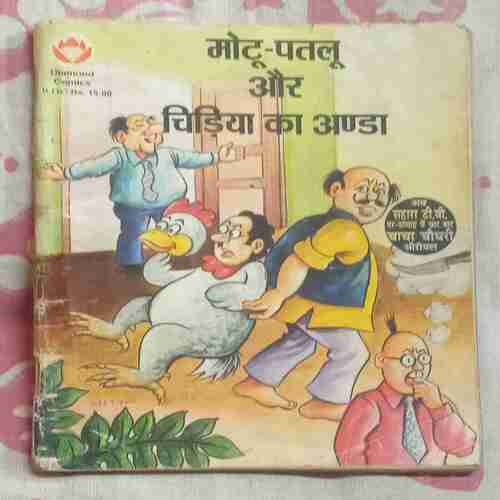 MOTU PATLU AUR CHIDIYA KA ANDA