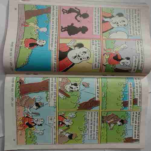 Lotpot (Serial No- 1829, 1-7 April , 2007)