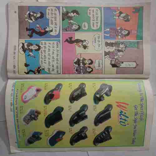 Lotpot (Serial No- 1829, 1-7 April , 2007)