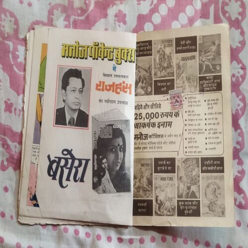 KUBER K KHAJANA