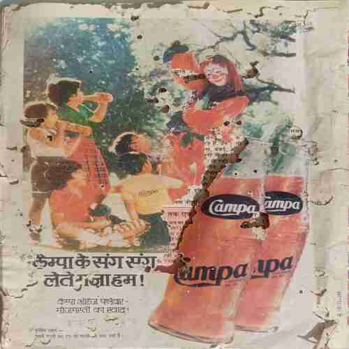 Suman Saurabh( April 1985 )