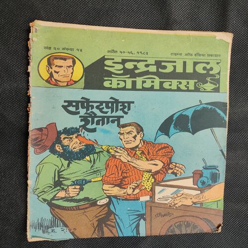 Safedposh Shaitaan .