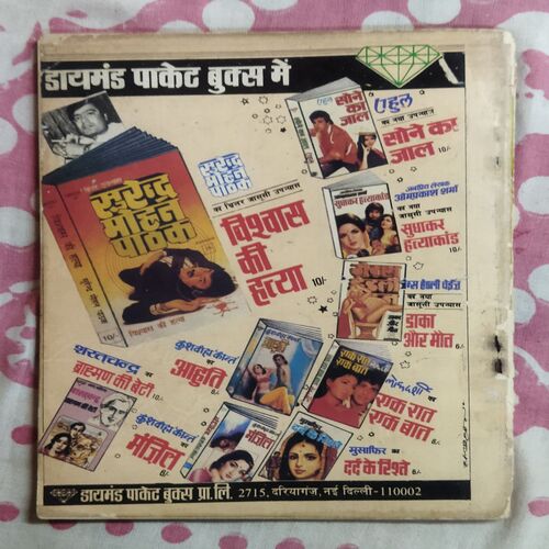 FAULADI SINGH-4