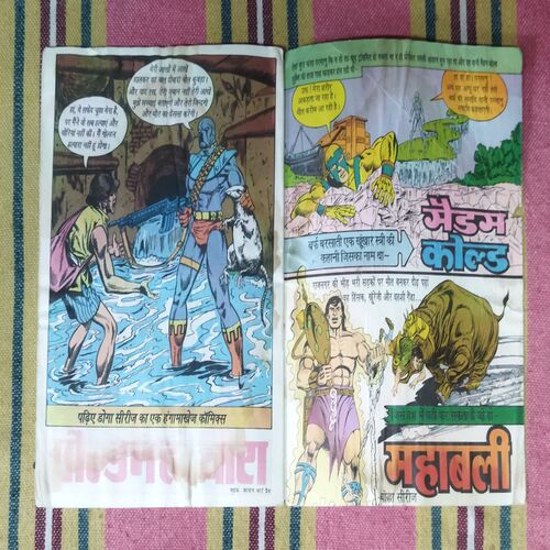 LASKULA BHEDIYA