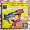 FAULADI SINGH-4