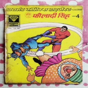 FAULADI SINGH-4