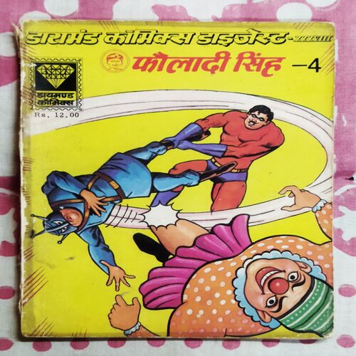 FAULADI SINGH-4