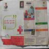 Champak ( April 1st 2017 )