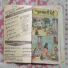 Pralayankati  Moti