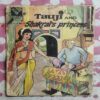 TAUJI AND SHAKRAL'S PRINCESS FRONT (COVER RIGHT SIDE LITTLE CUT)