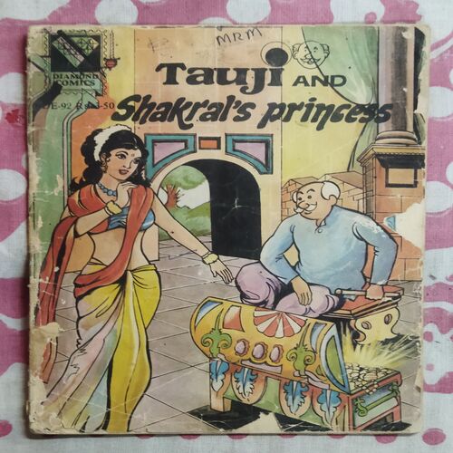 TAUJI AND SHAKRAL'S PRINCESS FRONT (COVER RIGHT SIDE LITTLE CUT)