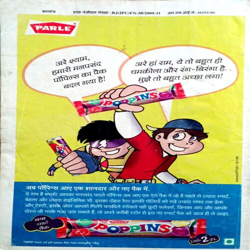 Bal Hans (Aug 1st 2010)