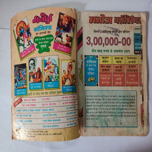 Kaagraj .