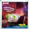 Bal Hans (Nov 2nd 2011)