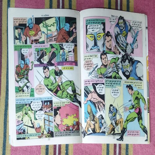 NAGRAJ AUR MISTER 420