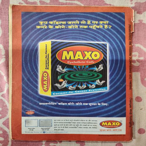 Champak . ( October - 1st - 2002 ) .