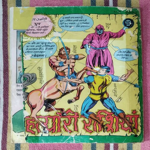 Circus(Super Commando Dhruv)