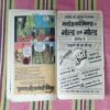 SUPER AGENT CROOCKBOND APHARAN