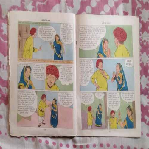 KUBER K KHAJANA